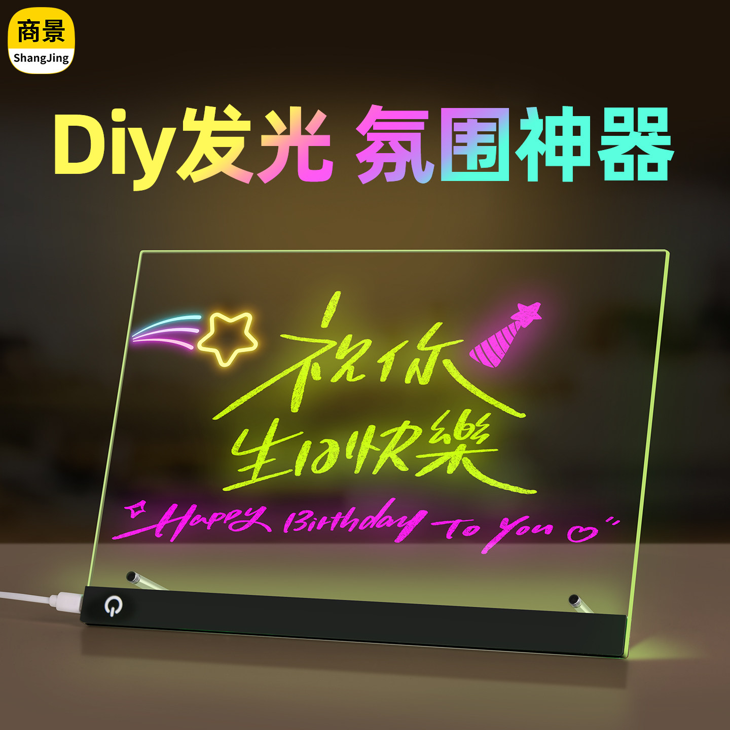 亚克力广告牌发光灯箱吧台夜光菜单价目表手写diy摆摊价格展示牌