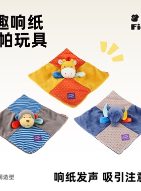 GiGwi贵为狗狗玩具柔软响纸手帕毛绒发声耐咬宠物玩具中小型犬