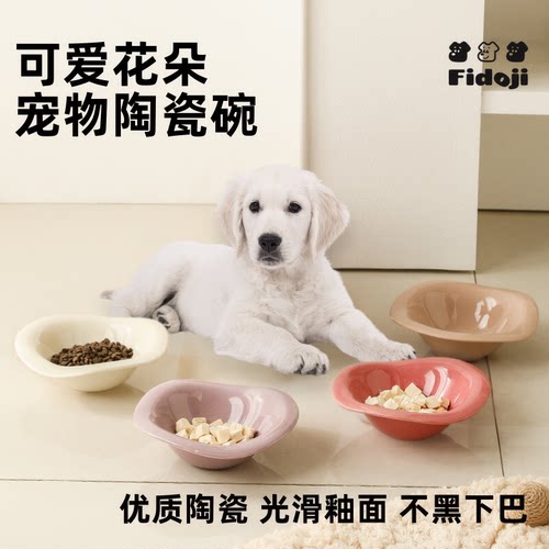 宠物碗防摔防烫防爆防烫