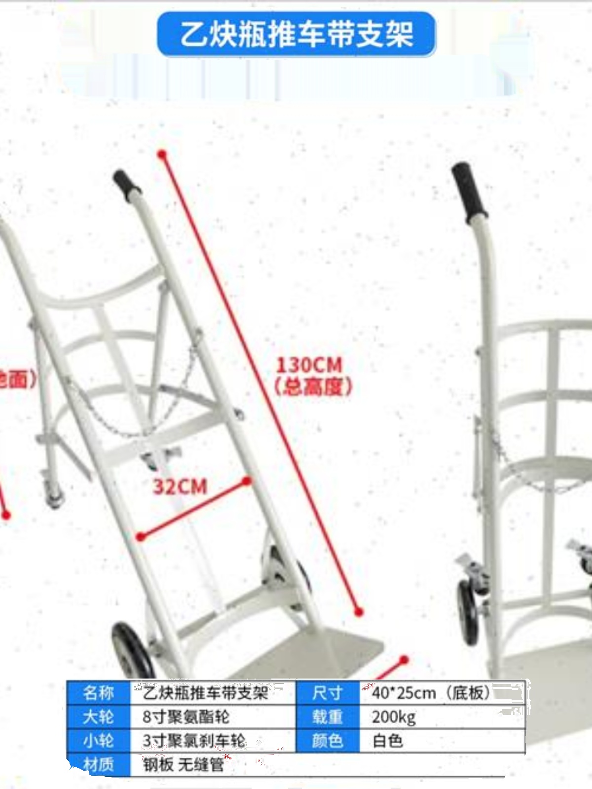 销厂侠加厚气瓶推车40L搬运车乙炔氩气氮气瓶推车工业液化钢瓶品