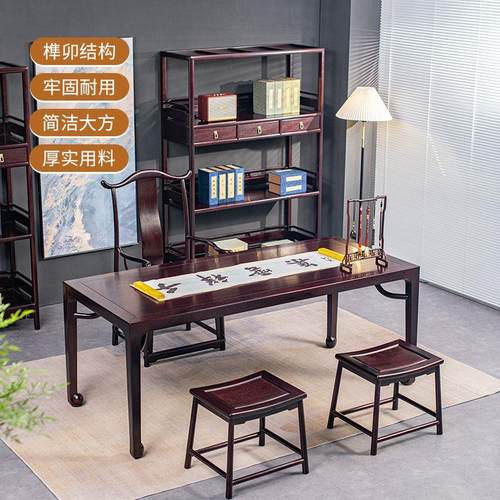 赞比亚血檀书桌实木画案中式明式马蹄霸王枨书法桌子办公桌写字台