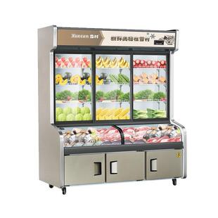 雪村三温双温点菜柜冷藏展示柜麻辣烫烧烤串串保鲜柜商用冷冻冰柜