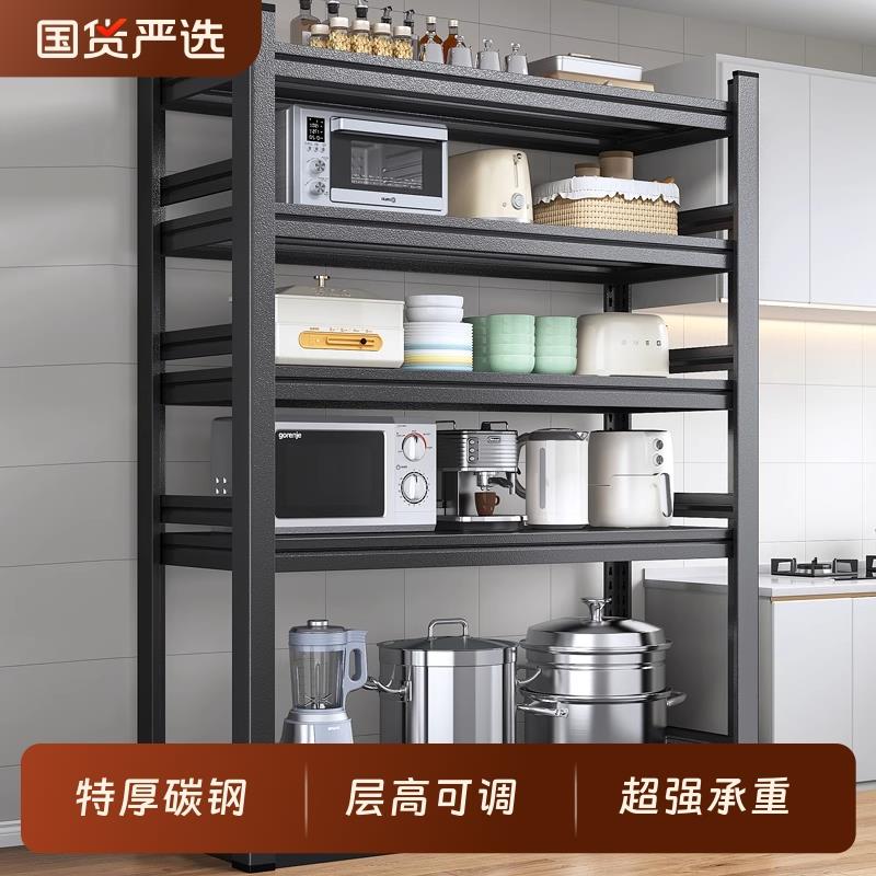 厨房置物架落地多层微波炉多功能收纳架子家用烤箱锅架储物架货架