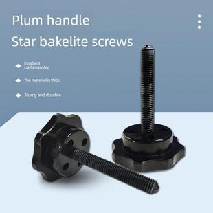 广州金相热镶嵌机Xq-2B配件梅花柄螺杆热镶嵌埋金相仪金相分析仪