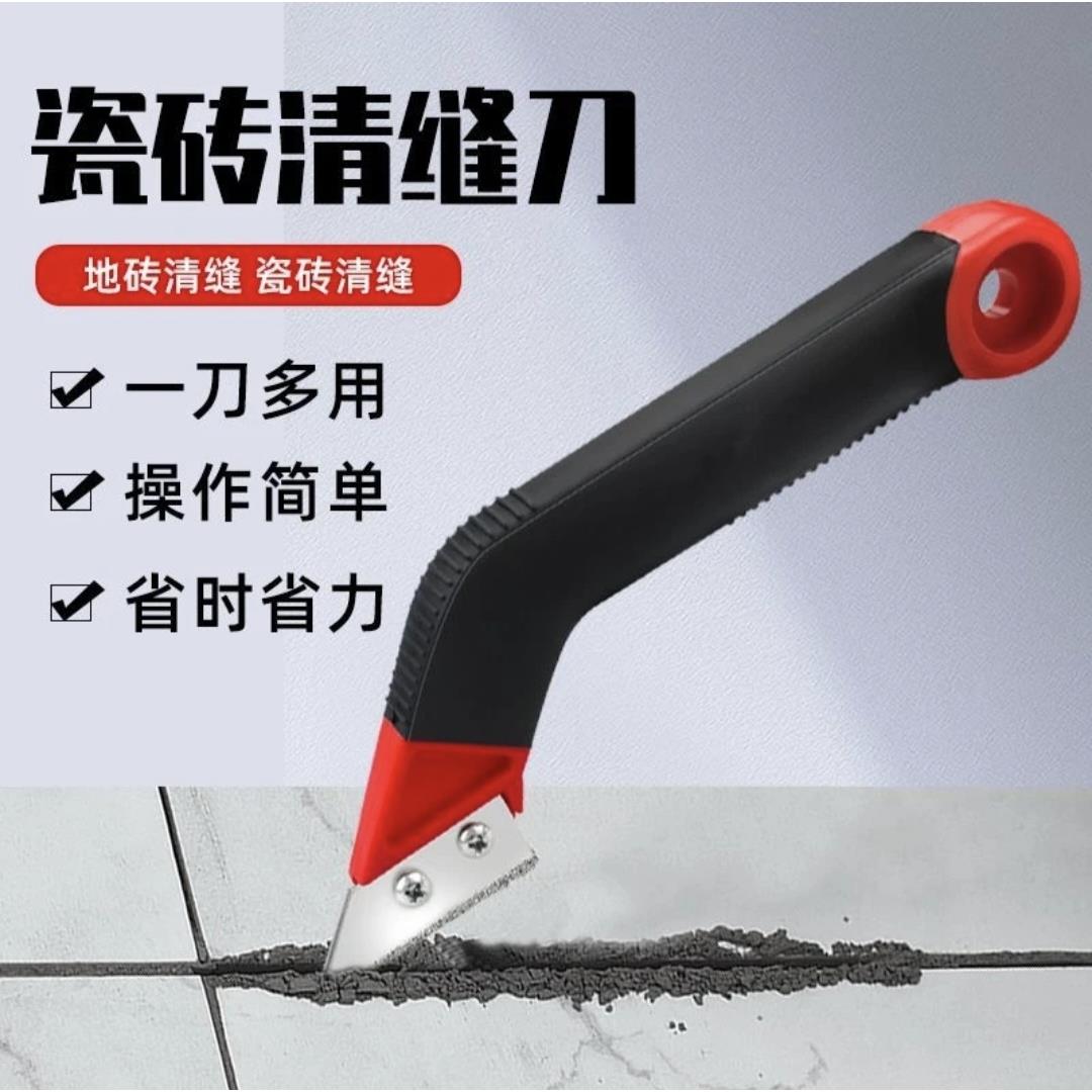 美缝水泥刀清理缝隙水泥美缝工具锰钢合金双刀片清缝刀水泥克星
