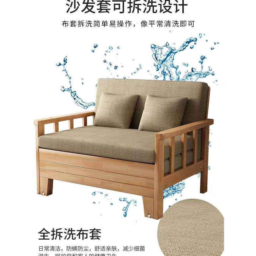 实木沙发床家用小户型折叠客厅简约多功能两用办公阳台伸缩单人床