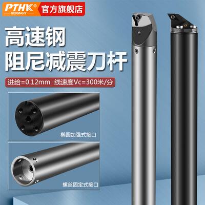 10 12 14倍阻尼防震刀杆加工中心深孔镗刀数控车床抗震减震车刀杆