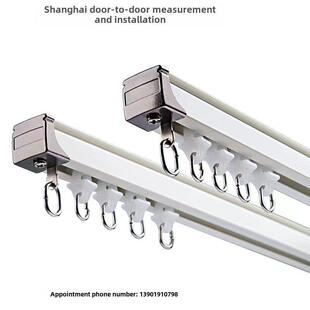 全国有色人种协进会