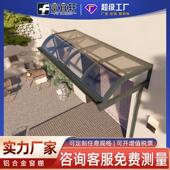 铝合金窗户雨棚别墅屋檐隔音庭院户外遮挡棚防晒耐力板遮雨棚定制