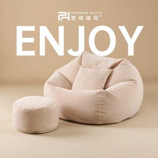 豆袋可躺可睡懒人沙发可拆洗单人阳台休闲椅卧室榻榻米懒人窝窝椅