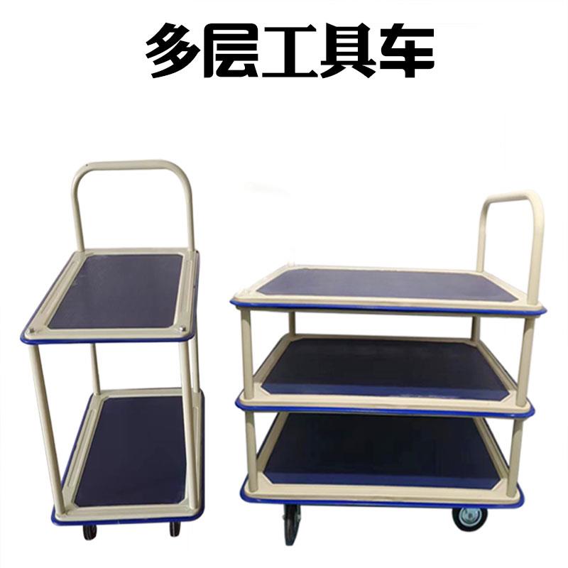 收纳置物架双层工具车三层平板手推车多层小推车仓储移动置物车