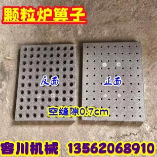 燃烧机锅炉铸铁炉条颗粒炉箅子方形炉排炉桥炉齿生铁炉底厂家直销