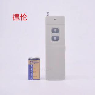 潜水泵缺相保护德伦遥控器 德伦罗格兰电机保护器远程控制器开关