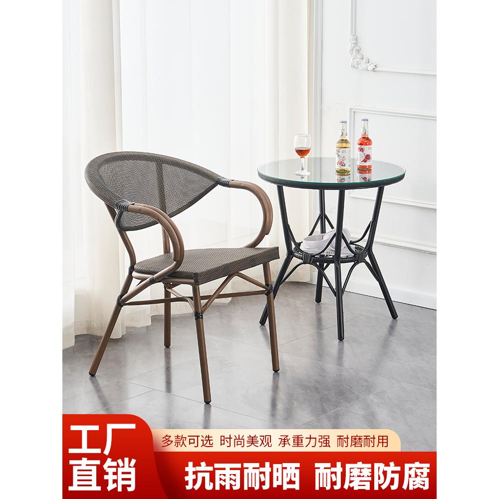 采购产品户外餐椅，庭院凳，单人椅，休闲露天藤花园藤椅，咖啡奶