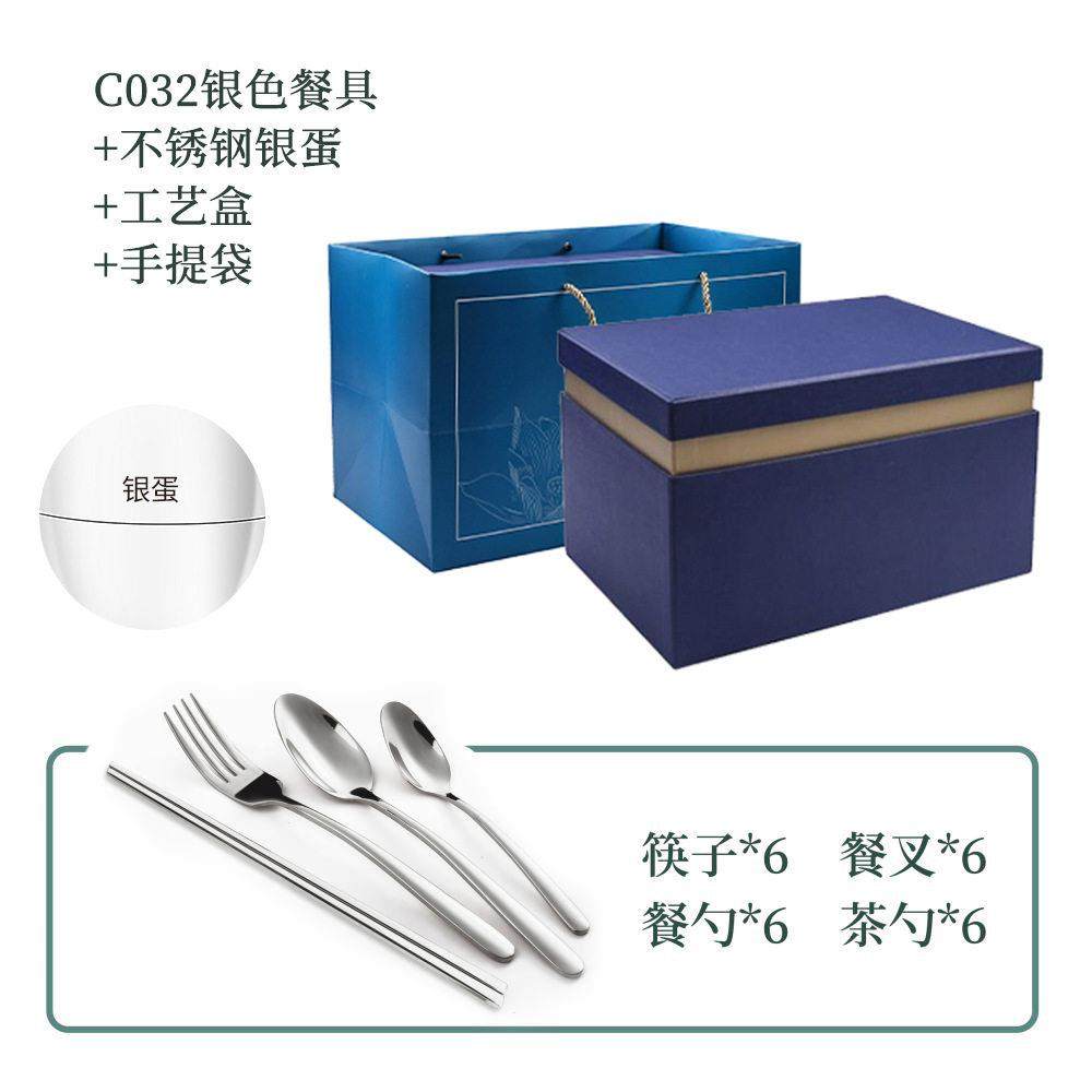 金蛋304不锈钢刀叉勺24件套餐具家居聚会摆件礼品餐具乔迁餐具,餐饮具,水果叉/水果签,淘宝优惠券,粉丝福利购,淘宝优惠卷