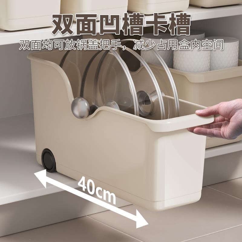 【4个】锅铲锅盖调味料置物架下水槽整理厨房锅具收纳盒橱柜内