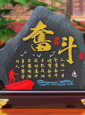 工艺品奋斗励志摆件书柜书架酒柜电视柜客厅办公室桌面家居装饰品