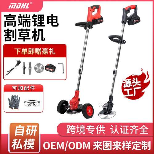 新款电动家用割草机无线多功能锂电庭院除草机便携式园林割草