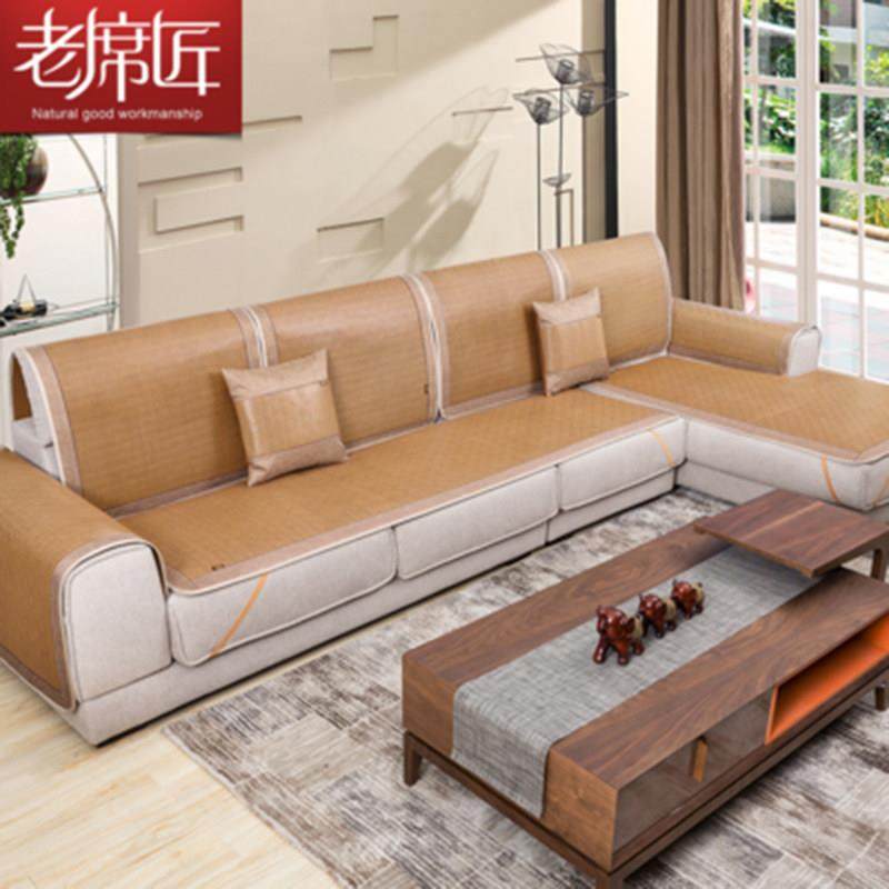 冰丝沙发垫客厅四季通用凉席藤席套罩垫布艺凉垫冰丝套草席定制,居家布艺,沙发垫,淘宝优惠券,粉丝福利购,淘宝优惠卷