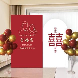 饰简单简约中式 订婚布置全套用品KT板大背景墙网红婚宴摆件装 定制