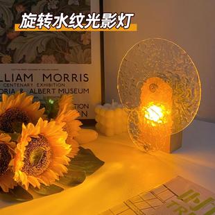 旋转水波纹氛围灯光影黄昏落日灯小台灯时光投影日落灯充电小夜灯