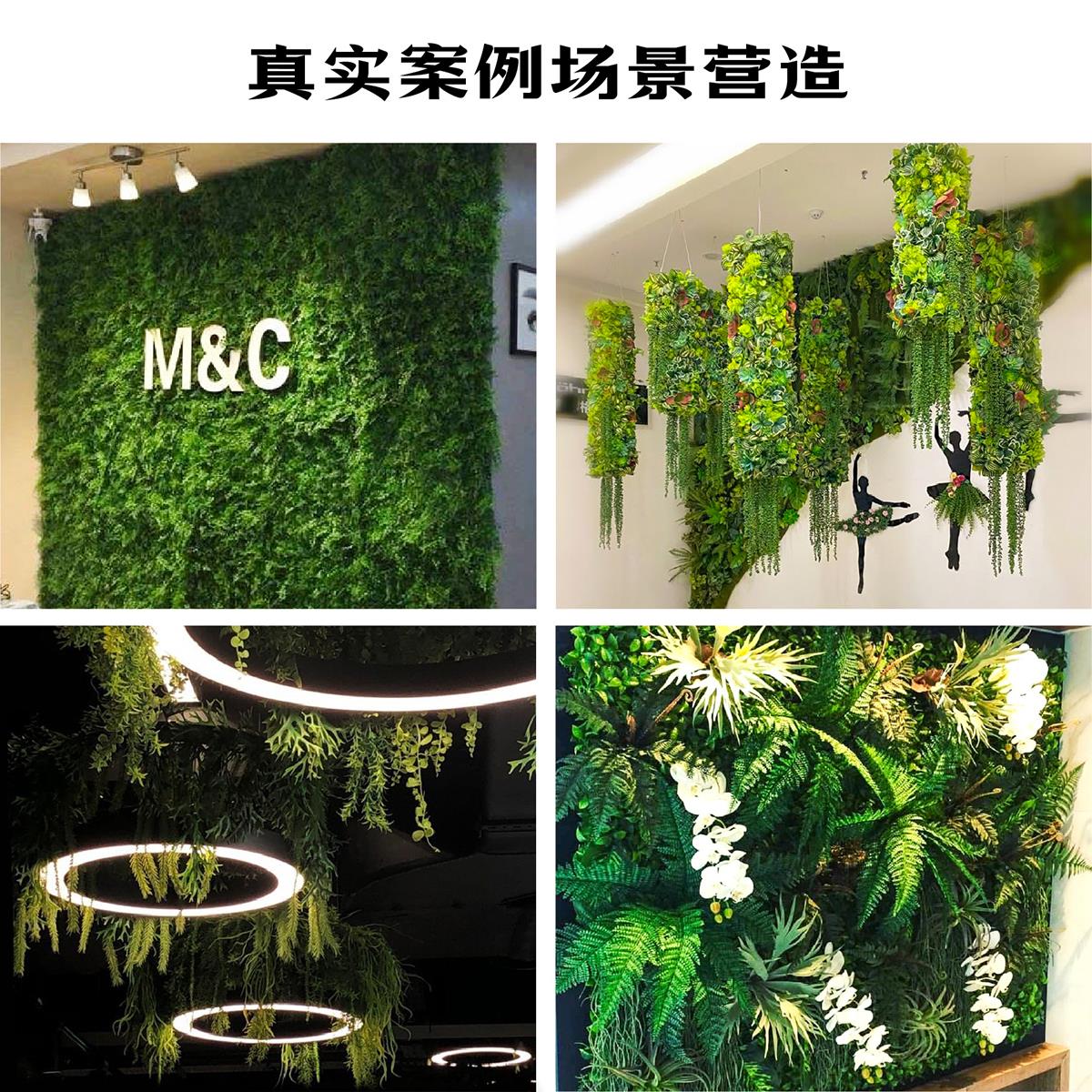 彷真植物墙绿植墙造景室内室外墙装饰绿色草坪塑料假花形象背景墙