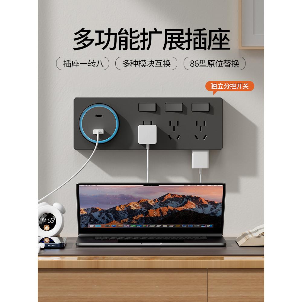 德国扩展插座86型多功能墙壁转换器多孔位无线插排插线接线板超薄