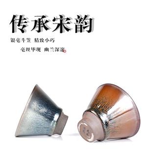 银毫建盏纯手工主人杯兔毫茶盏品茗杯曜变天目茶杯功夫茶具建盏杯