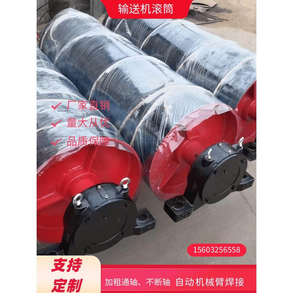 外置主动包胶定制改向滚筒输送机滚筒传动被动输送机头尾轮包胶,五金/工具,滚筒,淘宝优惠券,粉丝福利购,淘宝优惠卷