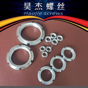 碳钢白锌 GUK螺帽 M90*2 M95*2 M100*2 尼龙锁紧止退圆螺母 镀锌