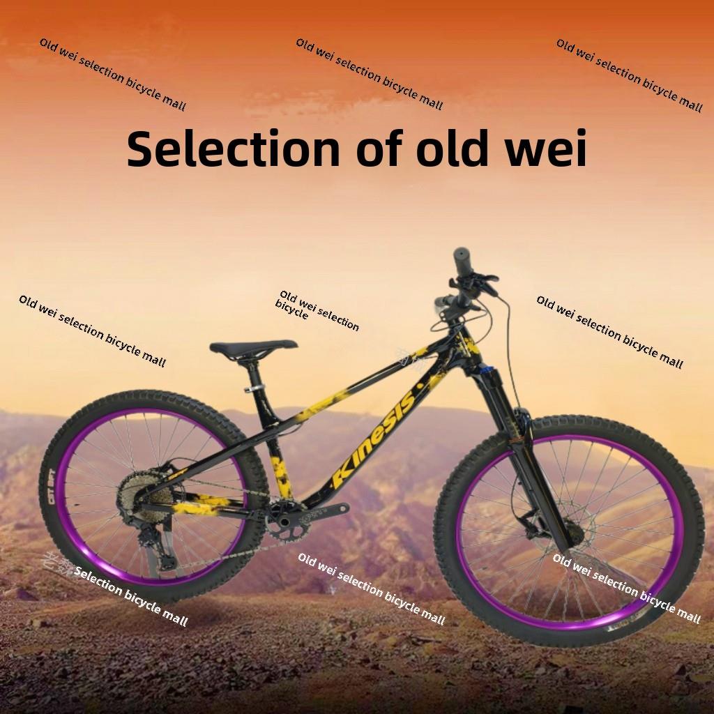 新型步威Tx329S高强度硬尾直通桥快速释放土坡下坡街道车架步道动