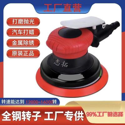 16000转气动打磨机气磨机研磨机气模风炮机原子灰小型手持抛光机