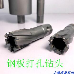 EST空心钻头 磁力钻 钢板钻 36-60*35硬质合金钻孔器 磁座钻钻咀