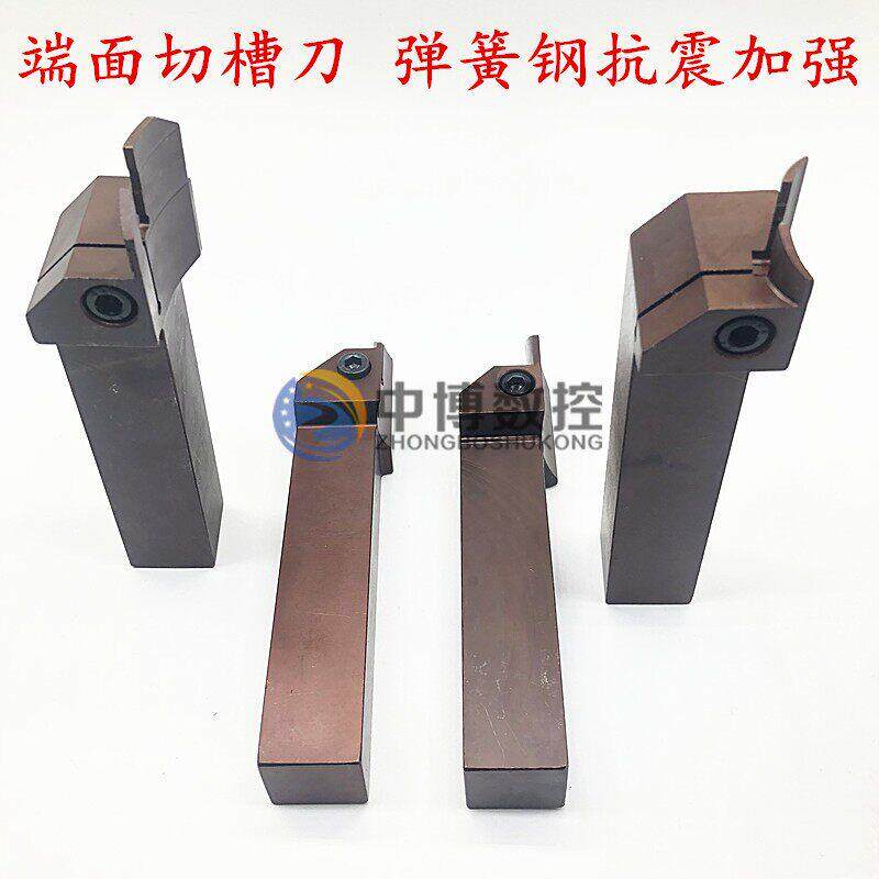 数控双头端面切槽刀杆MGHH/MGFHR圆弧割刀反刀杆右手加深端面车刀