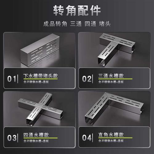优品304不锈钢地沟排水沟盖板天台庭院阳台露天线性水沟槽露台下