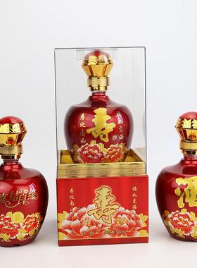 红色喜酒瓶可配盒子喜寿酒坛1斤装喜宴寿宴结婚通用玻璃酒瓶500ml