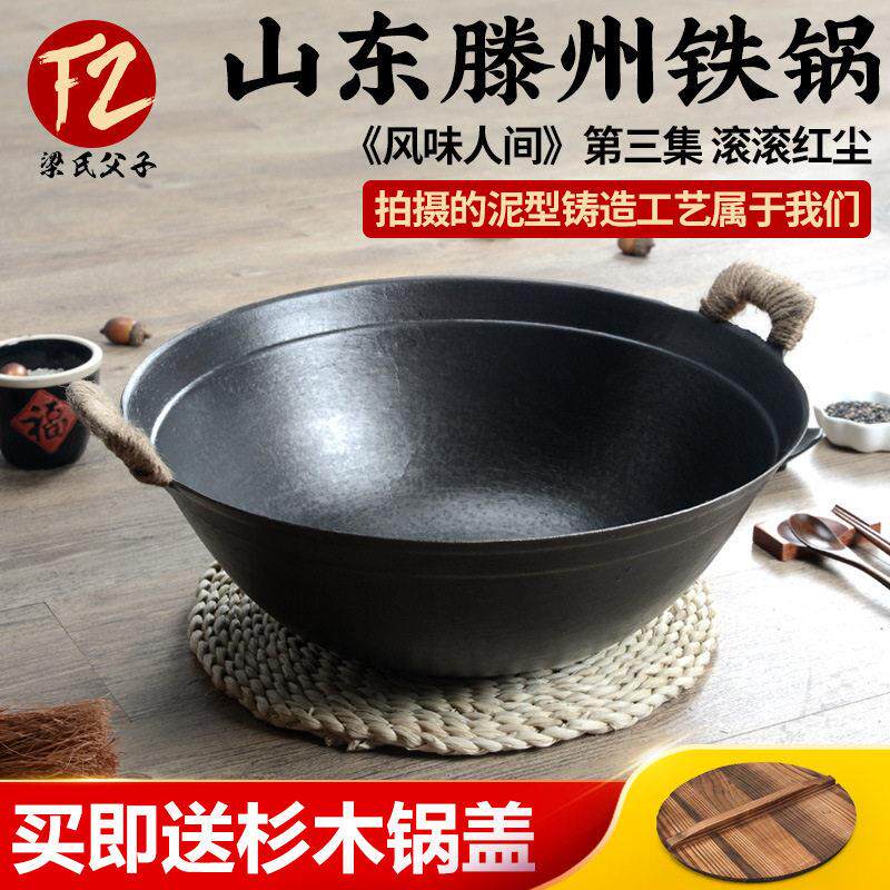 传统铸铁锅家用双耳锅老式无涂层圆底瓦斯炉专用炒锅不黏带盖