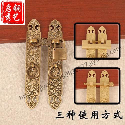 中式纯铜柜门拉手仿古门窗插销锁扣搭扣复古木门把手全铜横开挂锁