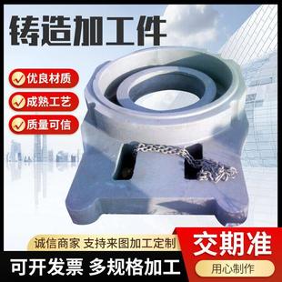 铸铁件铸造铸件加工定做铸钢不锈钢机床铸件非标定制精密消失模
