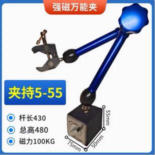 夹持机械手臂磁力表架魔术怪手夹具蟹钳大力夹固定支架锁紧夹子
