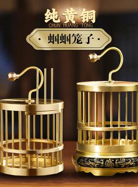 黄铜蝈蝈笼子高档纯铜小型笼子蟋蟀鸣虫笼子铜摆件工艺品