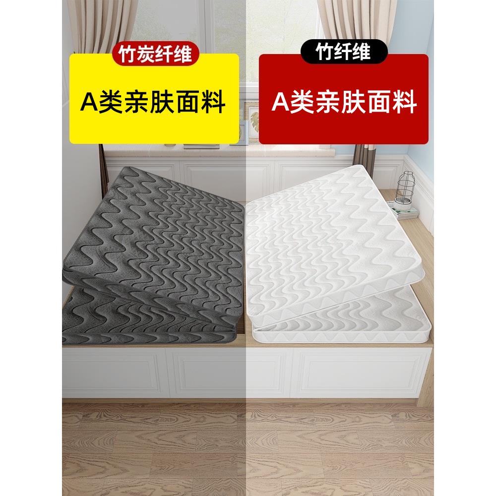 榻榻米床垫子定制椰棕家用塌塌米儿童乳胶床垫订做可折叠定做尺寸