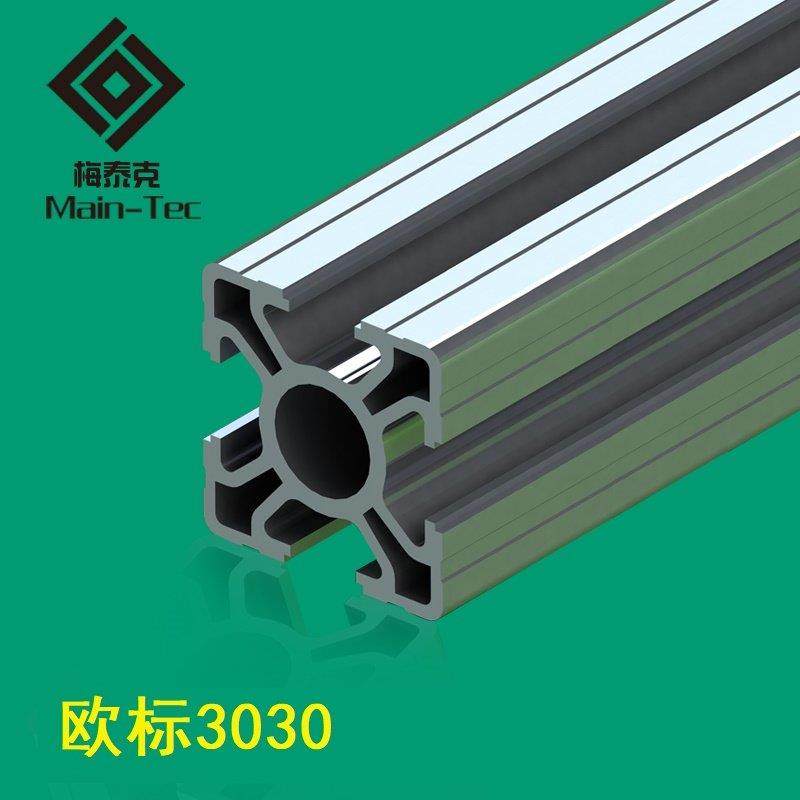 鱼缸架3030欧标铝挤型材料铝合金型材配件工业铝材3030流水线 线,金属材料及制品,铝材/铝型材/铝合金,淘宝优惠券,粉丝福利购,淘宝优惠卷