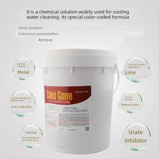 康星钙尔西康大桶彩码除垢剂5加仑19升主机水处理除垢剂冷却塔