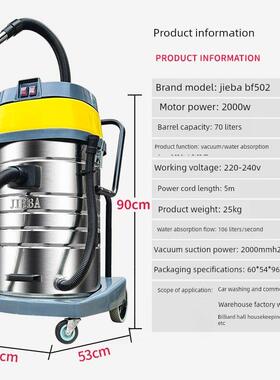 洁霸Bf502工业吸尘器2000W大功率商用大吸力酒店洗车店吸水器70L
