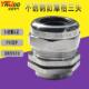 G2G1不锈钢电缆防水接头DN25DN32防爆格兰头英制2寸1寸密封固定头