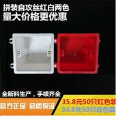 线盒自 PVC阻燃理线 86接线 线盒自攻丝盒底盒暗盒塑料盒子连接盒