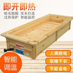 烤火箱取暖器家用湖南实木电火桶暖脚器火柜火箱烤火炉可坐躺烘脚