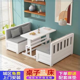 实木沙发床两用可折叠带书桌现代简约客厅小户型卡座多功能储物床