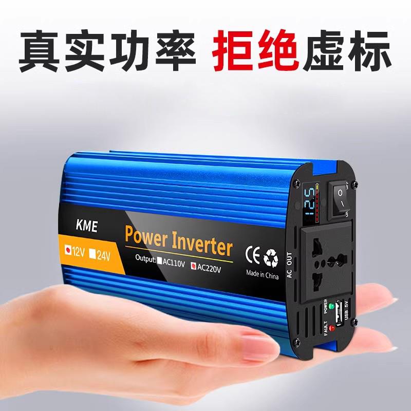 直流转交流逆变器电瓶车货车载60V48V36V24V12v转220v电源转换器